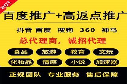 案例分享：SEM推广代运营经验
