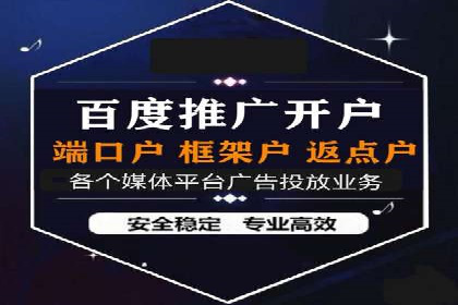 案例解析：信息流推广开户的创意与执行