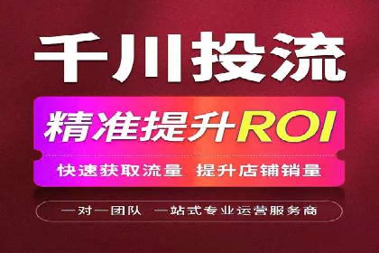 如何通过SEM提升广告效果——以某企业为例